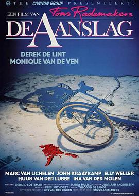 战火葬童年 De Aanslag