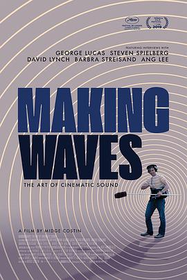 制作音效：电影声音的艺术 Making Waves: The Art of Cinematic Sound