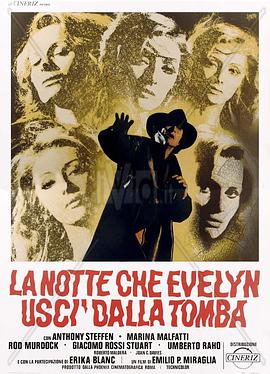 鬼妻墓中来 La notte che Evelyn uscì dalla tomba