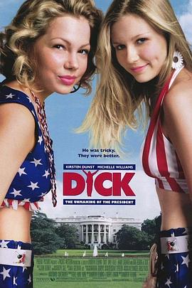 迪克 Dick
