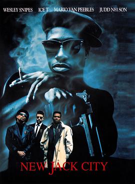 万恶城市 New Jack City