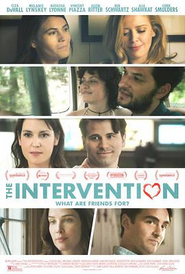 干涉 The Intervention