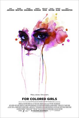 彩虹艳尽半边天 For Colored Girls