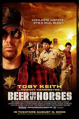 为马儿端上啤酒 Beer for My Horses