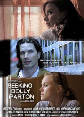 寻找多莉·帕顿 Seeking Dolly Parton