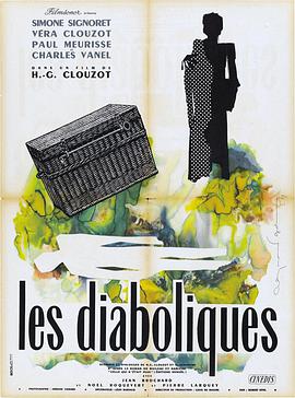 恶魔 Les diaboliques