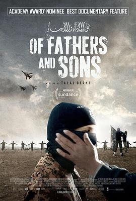 恐怖分子的孩子 Of Fathers and Sons