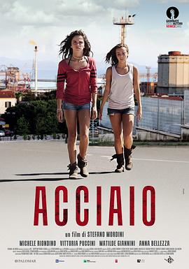 钢之恋 Acciaio