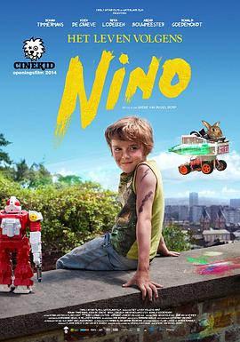 兔麻吉 Het leven volgens Nino