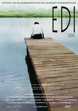 艾迪 Edi