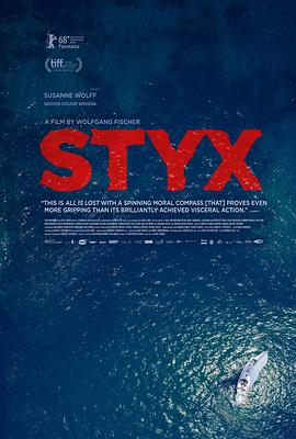 怒海仁心 Styx