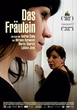 三十而丽 Das Fräulein