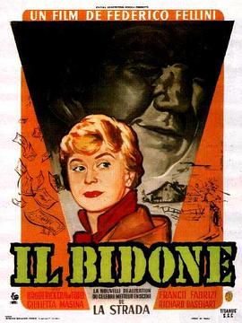 骗子 Il Bidone