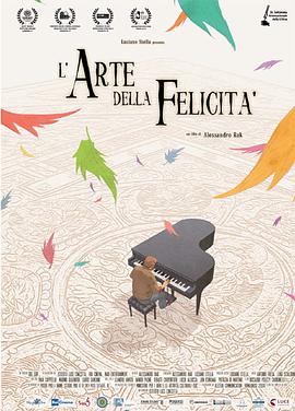 寻找隐世快乐 L'arte della Felicità