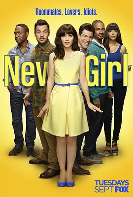 杰茜驾到 第四季 New Girl Season 4