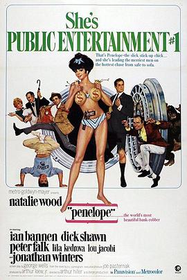 千面佳人 Penelope