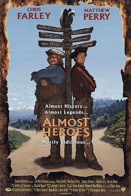 鬼马双镖客 Almost Heroes