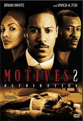 动机2 Motives 2