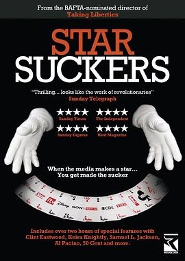 追星傻蛋族 Starsuckers