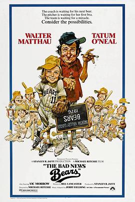 少棒闯天下 The Bad News Bears