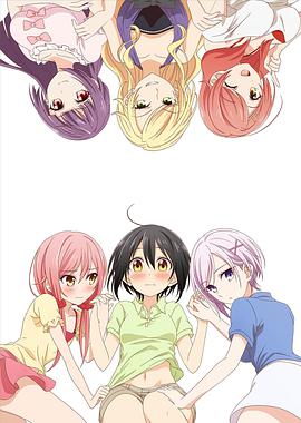 立花馆恋爱三角铃 立花館To Lieあんぐる