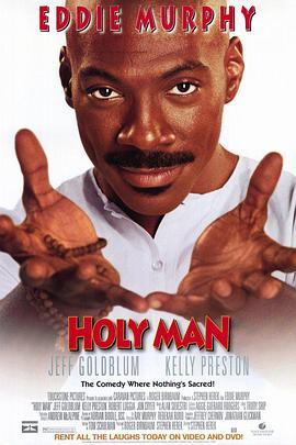 圣人 Holy Man