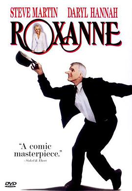 爱上罗姗 Roxanne
