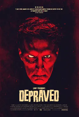 堕落 Depraved