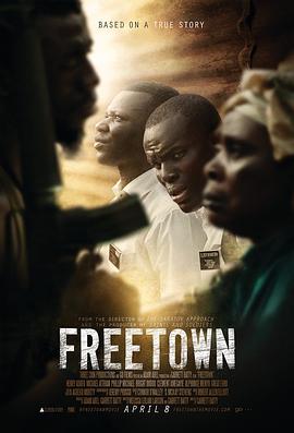 弗里敦 Freetown