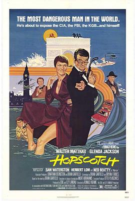 跳房子 Hopscotch