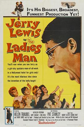 猎艳高手 The Ladies Man