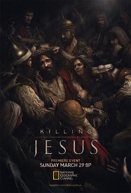 杀死耶稣 Killing Jesus