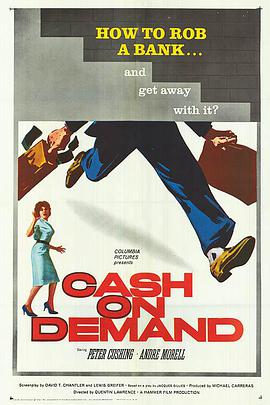 现钱交易 Cash on Demand
