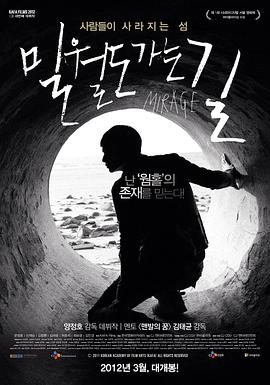 同班同学 밀월도 가는 길