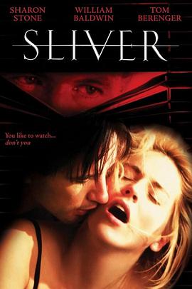 偷窥 Sliver