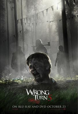 致命弯道5 Wrong Turn 5: Bloodlines
