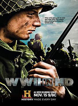 高清二战 WWII in HD