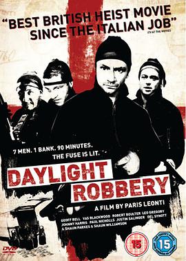 光天化日抢劫案 Daylight Robbery