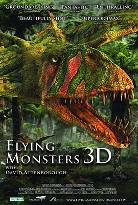 飞行巨兽 Flying Monsters 3D with David Attenborough