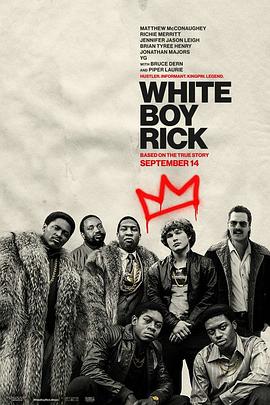 白人男孩瑞克 White Boy Rick