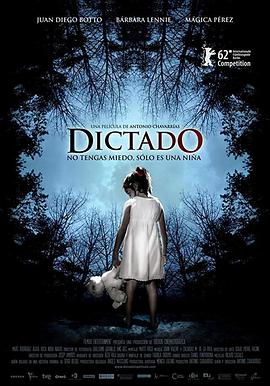 口诀 Dictado