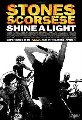 闪耀光芒 Shine a Light