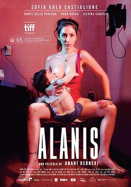 艾拉妮丝 Alanis