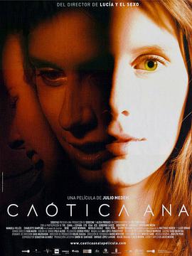 乱世安娜 Caótica Ana