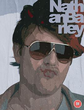 内森·巴利 Nathan Barley