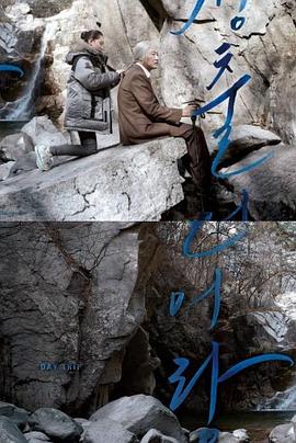 青出于蓝 청출어람