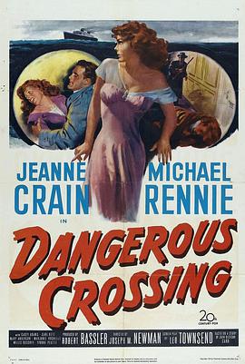 孽海奇逢 Dangerous Crossing