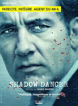 影子舞者 Shadow Dancer