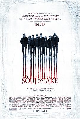 猛鬼生日宴 My Soul to Take