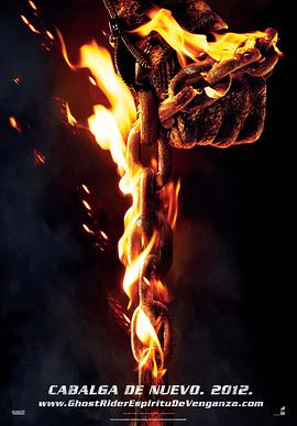 灵魂战车2：复仇时刻 Ghost Rider: Spirit of Vengeance
